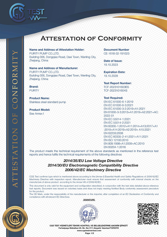 Подтверждение соответствия PURITY - PZ